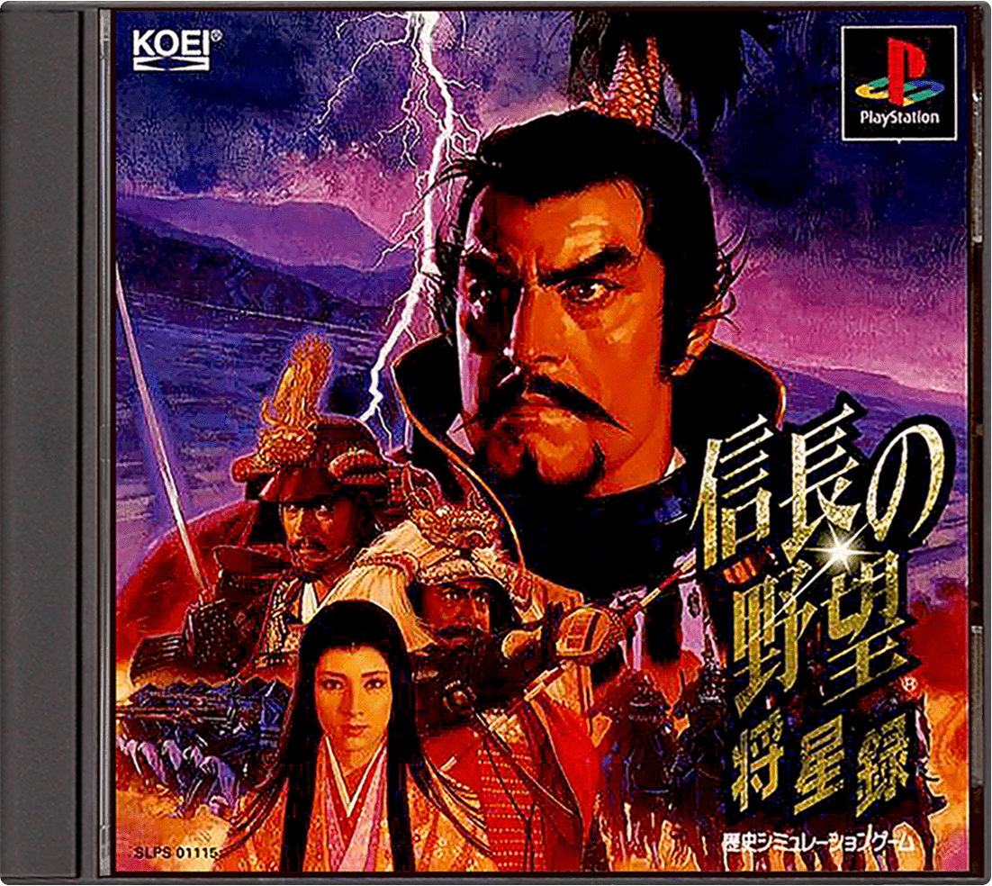 Nobunaga no Yabou Shouseiroku box art for Playstation